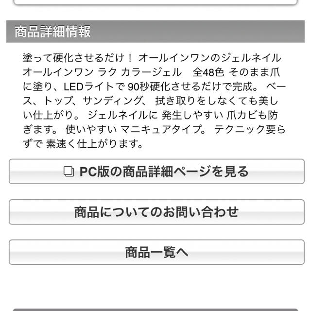 ADDICTION(アディクション)のマットになるジェルネイルコート♬簡単！透明色なのでどんなカラーでもOK♬ コスメ/美容のネイル(ネイルトップコート/ベースコート)の商品写真