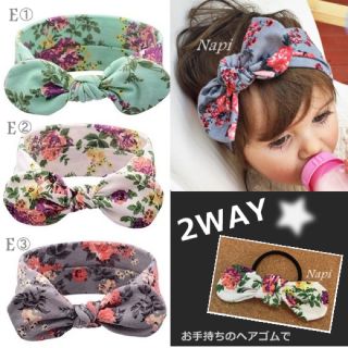 同梱400円▶︎E ヘアバンド ターバン ベビー キッズ うさ耳 赤ちゃん(その他)