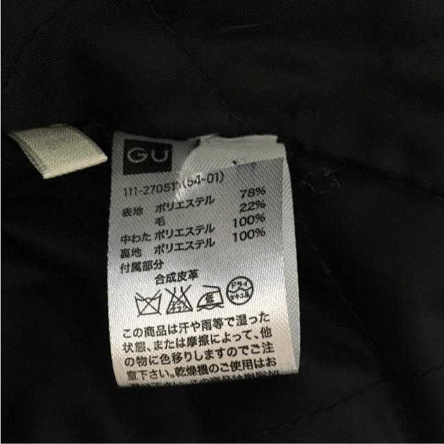 GU(ジーユー)のGU ダッフルコート 紺色 130cm キッズ/ベビー/マタニティのキッズ服男の子用(90cm~)(コート)の商品写真