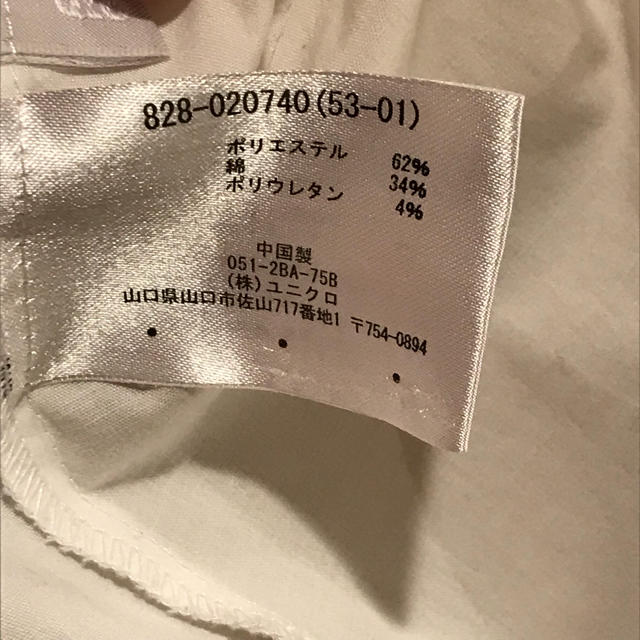 UNIQLO(ユニクロ)のユニクロ ストレッチシャツ(白) レディースのトップス(シャツ/ブラウス(長袖/七分))の商品写真