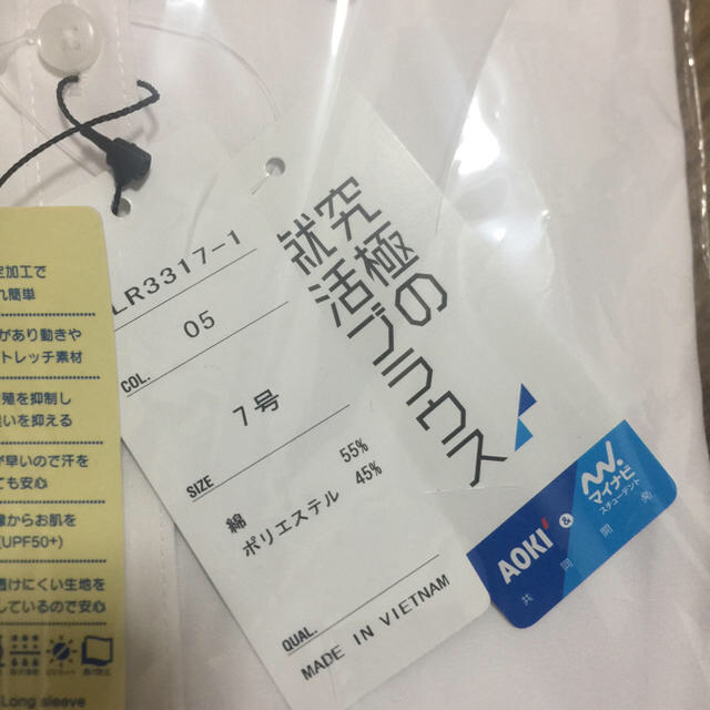 AOKI(アオキ)の専用 aoki ブラウス 白 レディースのトップス(シャツ/ブラウス(長袖/七分))の商品写真