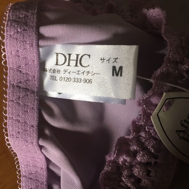 DHC(ディーエイチシー)の❤️DHC新品未使用ショーツ レディースのレディース その他(その他)の商品写真