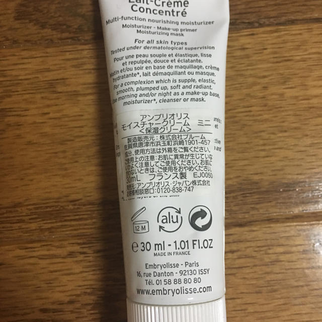 Embryolisse(アンブリオリス)のアンブリオリス30ml コスメ/美容のベースメイク/化粧品(化粧下地)の商品写真