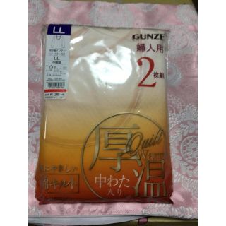 グンゼ(GUNZE)のまな様専用肌着(アンダーシャツ/防寒インナー)