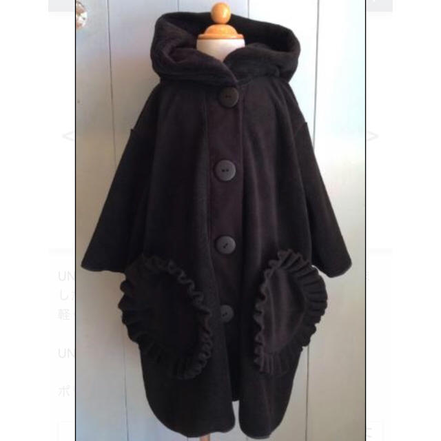 unionini 完売コート 新品- unionini 完売コート 新品-