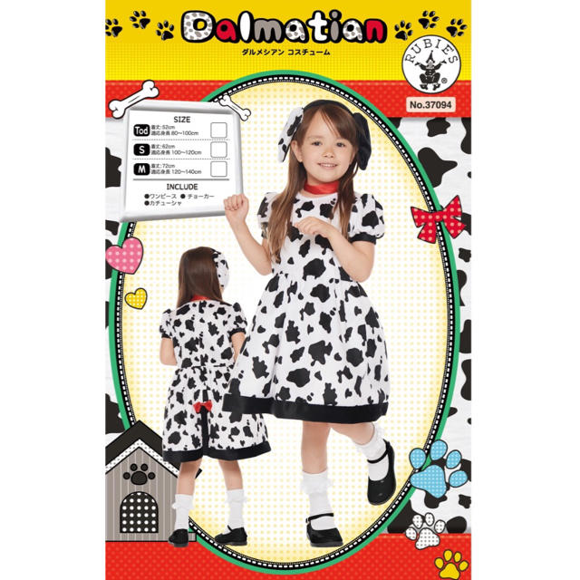 101匹わんちゃん ダルメシアン ベビー ジャケット Dalmatian