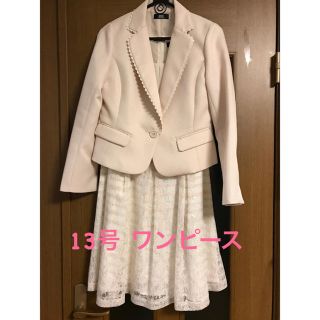 【美品】セットスーツ(スーツ)