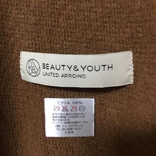 ビューティアンドユースユナイテッドアローズ(BEAUTY&YOUTH UNITED ARROWS)の@再開 様専用 美品 ビューティーアンドユース ブラウンストール(ストール/パシュミナ)