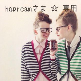 hapreamさま ☆ 専用ページ(ピアス)