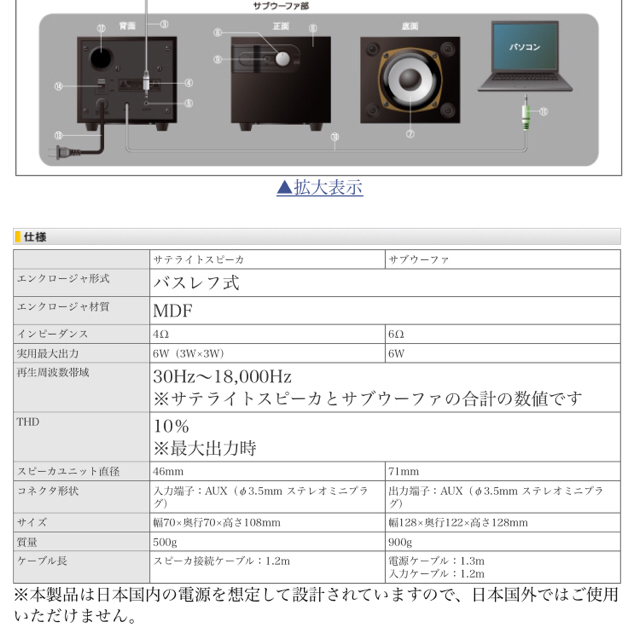 ELECOM(エレコム)の【11/11まで】エレコム スピーカー スマホ/家電/カメラのオーディオ機器(スピーカー)の商品写真