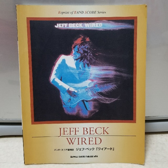 JEFF BECK 「WIRED」 バンドスコア