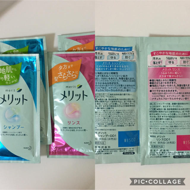 Unilever(ユニリーバ)のダヴ シャンプー、コンディショナー、洗顔料などサンプルセット コスメ/美容のキット/セット(サンプル/トライアルキット)の商品写真