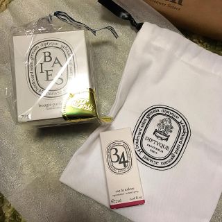 ディプティック(diptyque)の送料のみ(キャンドル)