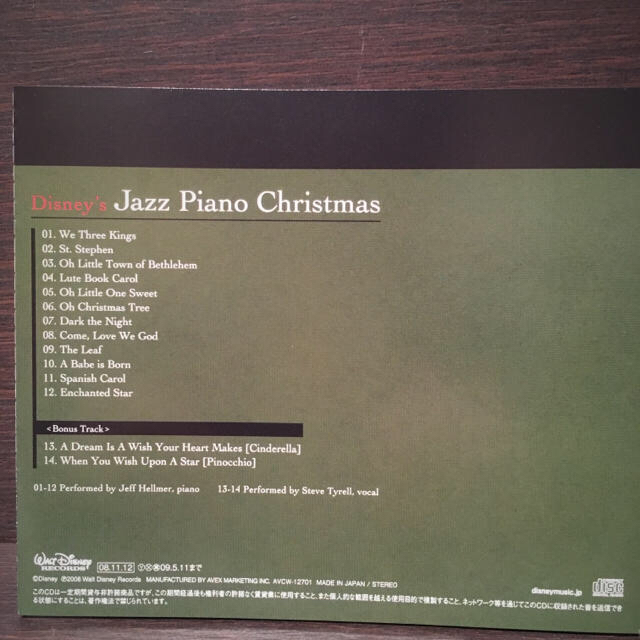 Disney(ディズニー)のクリスマス CD Disney’s Jazz Piano Christmas エンタメ/ホビーのCD(キッズ/ファミリー)の商品写真