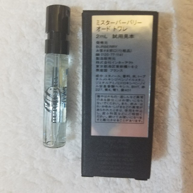 BURBERRY(バーバリー)のミスターバーバリー　オードトワレ【2ml】 コスメ/美容の香水(香水(男性用))の商品写真