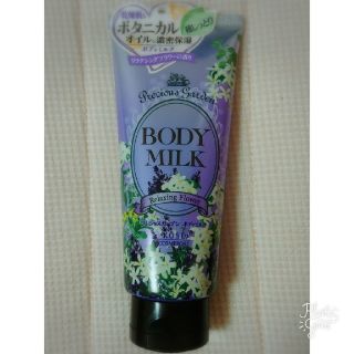 コーセーコスメポート(KOSE COSMEPORT)のPrecious Garden BODY MILK(ボディローション/ミルク)