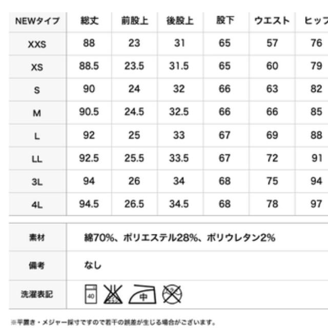 GALSTAR(ギャルスター)のリエディ デニム ネイビー S レディースのパンツ(スキニーパンツ)の商品写真