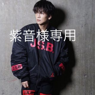 三代目お譲り 紫音様専用(アイドルグッズ)