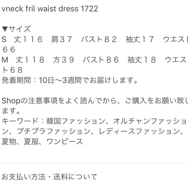 背中空きワンピース レディースのワンピース(ロングワンピース/マキシワンピース)の商品写真