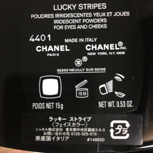 CHANEL(シャネル)の【激レア‼️】ラスベガスコレクションフェイスパウダー コスメ/美容のベースメイク/化粧品(フェイスパウダー)の商品写真