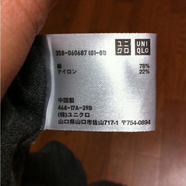 UNIQLO(ユニクロ)のワンコイン！ユニクロの薄手ニット♫ レディースのトップス(ニット/セーター)の商品写真