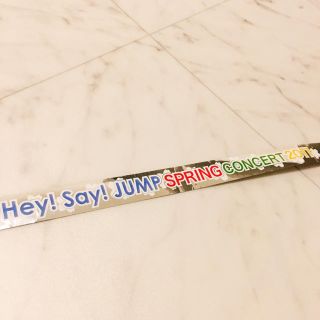 ヘイセイジャンプ(Hey! Say! JUMP)の銀テープ(Hey!Say!JUMP)(アイドルグッズ)