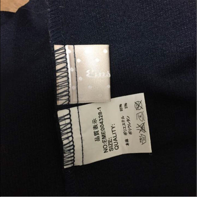 EMSEXCITE(エムズエキサイト)のエムズタイトスカート再値下❗️ レディースのスカート(ひざ丈スカート)の商品写真
