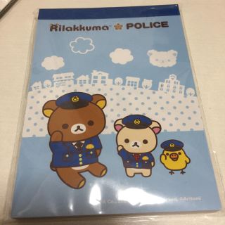 サンエックス(サンエックス)の【新品未使用】警察限定 りらっくま メモパッド(ノート/メモ帳/ふせん)