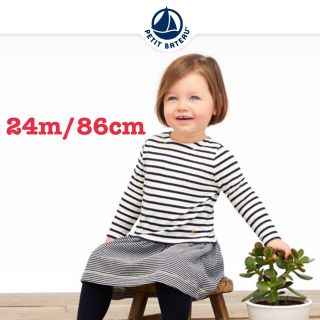 プチバトー(PETIT BATEAU)の【新品未使用】チュビックマリニエールワンピース 80 90(ワンピース)