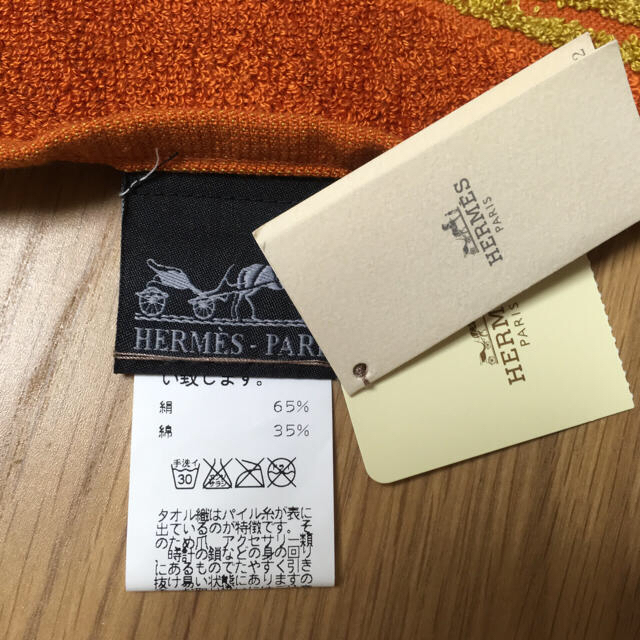 Hermes(エルメス)のエルメス／タオルハンカチとソープのセット レディースのファッション小物(ハンカチ)の商品写真