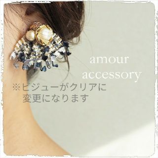 【a様専用】ツイード×ビジューピアス ビジューイヤリング snidel ミーア(ピアス)