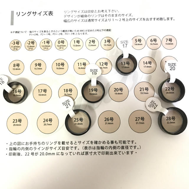 【特価】ステンレスリング13~28号 S301 メンズのアクセサリー(リング(指輪))の商品写真