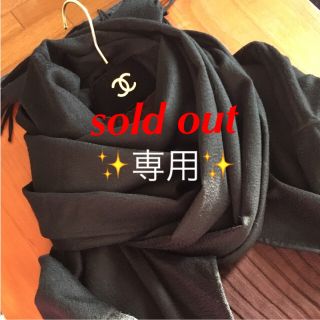 サルヴァトーレフェラガモ(Salvatore Ferragamo)のsold out フェラガモ カシミア100% 定番ポンチョ(ポンチョ)