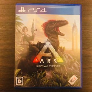 プランテーション(Plantation)のARK ps4 サバイバルガイド同梱 プロダクトコード未使用(家庭用ゲームソフト)