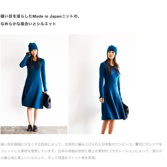 UNIQLO(ユニクロ)のUNIQLO U カシミヤブレンドフレアニットワンピース レディースのワンピース(ひざ丈ワンピース)の商品写真