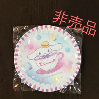 サンリオ(サンリオ)のサンリオプレート非売品(キャラクターグッズ)