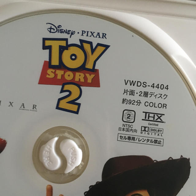 トイストーリー2 Dvd の通販 By お値下げ不可 天気の影響あり ラクマ トイストーリー2 Dvd の通販 By お値下げ不可 天気の影響あり ラクマ