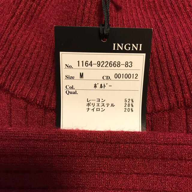 INGNI(イング)のボルドーニット レディースのトップス(ニット/セーター)の商品写真