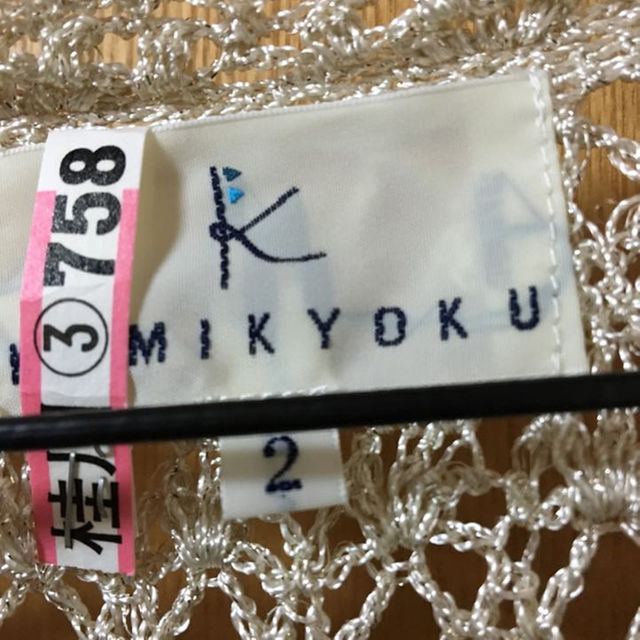 kumikyoku（組曲）(クミキョク)の組曲 レースボレロ レディースのフォーマル/ドレス(その他ドレス)の商品写真