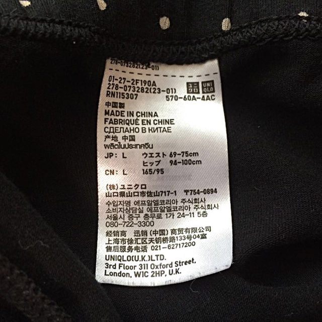 UNIQLO(ユニクロ)の未使用★レギンス★水玉★10分丈★UNIQLO レディースのレディース その他(その他)の商品写真