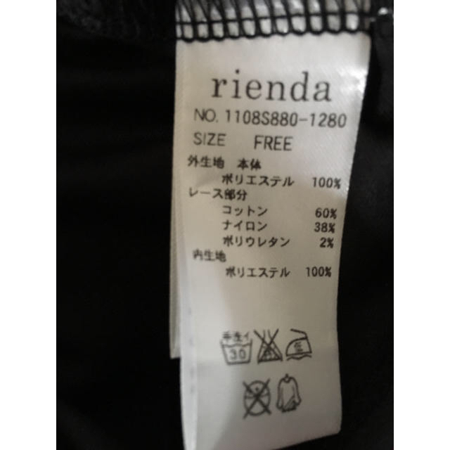 rienda(リエンダ)のリエンダ 袖レースチュニック レディースのトップス(チュニック)の商品写真