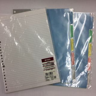 ムジルシリョウヒン(MUJI (無印良品))のゆきら様専用  無印ルーズリーフ&インデックスポケット×2　B5 26穴(ノート/メモ帳/ふせん)