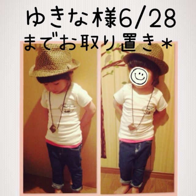 ゆきな様お取り置き＊ キッズ/ベビー/マタニティのキッズ服男の子用(90cm~)(その他)の商品写真