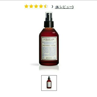 ロクシタン(L'OCCITANE)の新品未使用**ロクシタン　ピローミスト(アロマグッズ)