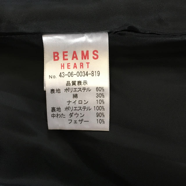 BEAMS(ビームス)のビームス レディースのジャケット/アウター(ダウンベスト)の商品写真