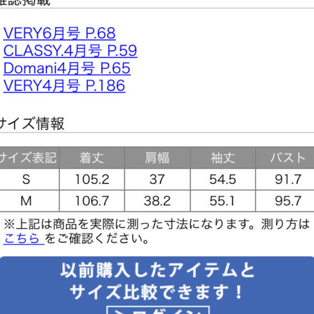 PLST(プラステ)の2wayワンピース レディースのワンピース(ひざ丈ワンピース)の商品写真