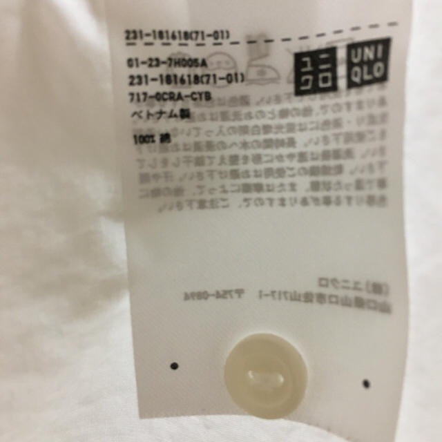 UNIQLO(ユニクロ)の専用♡ レディースのトップス(シャツ/ブラウス(長袖/七分))の商品写真