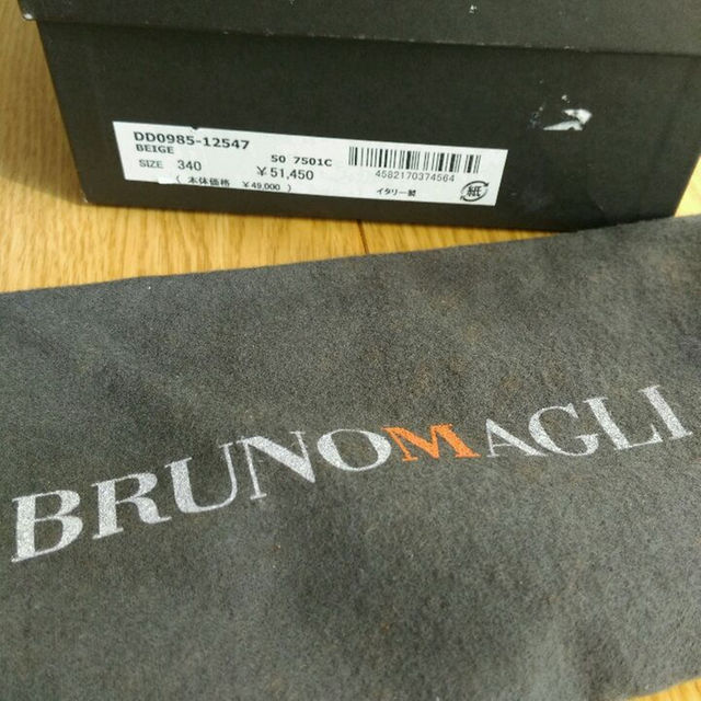 BRUNOMAGLI(ブルーノマリ)の【値下げしました！】ブルーノマリ　パンプス レディースの靴/シューズ(ハイヒール/パンプス)の商品写真