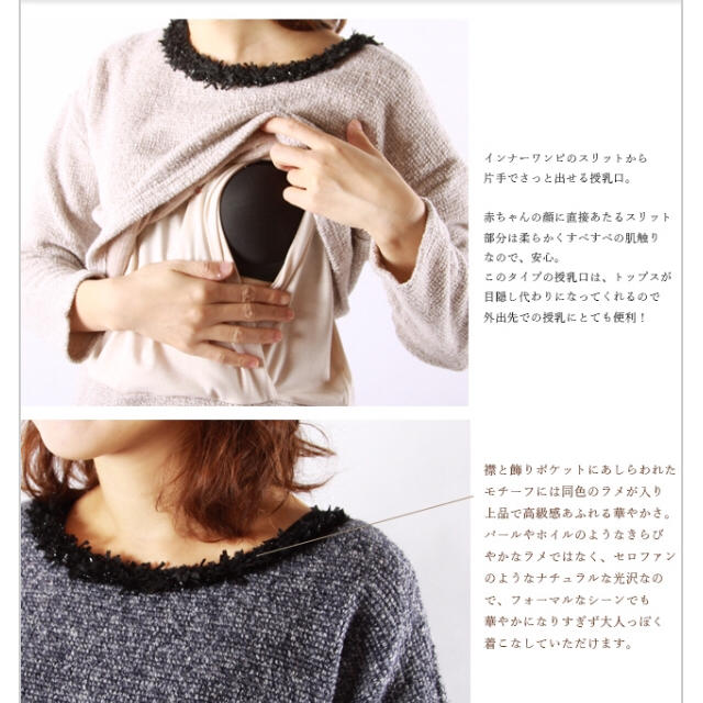 ◆フォーマル◆マタニティ◆授乳服 キッズ/ベビー/マタニティのマタニティ(マタニティウェア)の商品写真