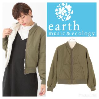 アースミュージックアンドエコロジー(earth music & ecology)の2way ブルゾン MA1 アース ミュージックアンドエコロジー(ブルゾン)